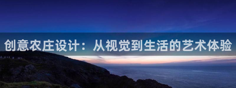 天辰娱乐登录