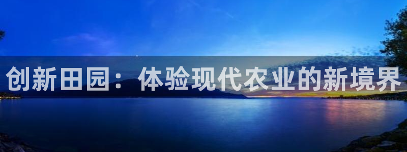 天辰娱乐 231639