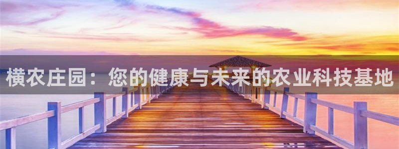 天辰娱乐信誉