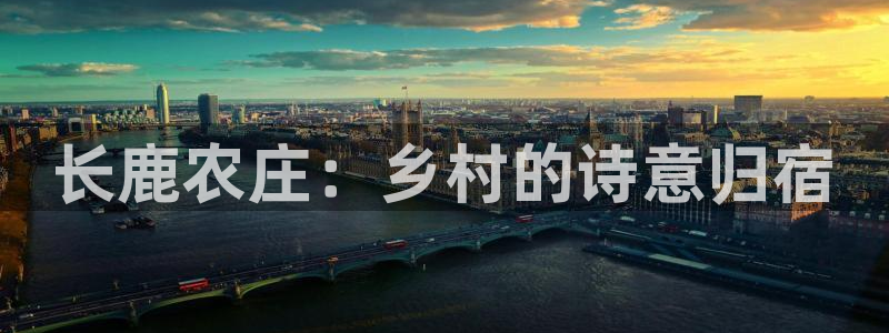 天辰娱乐游客