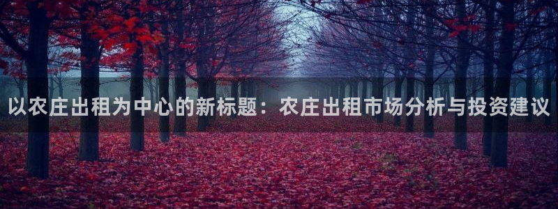 大同天辰娱乐
