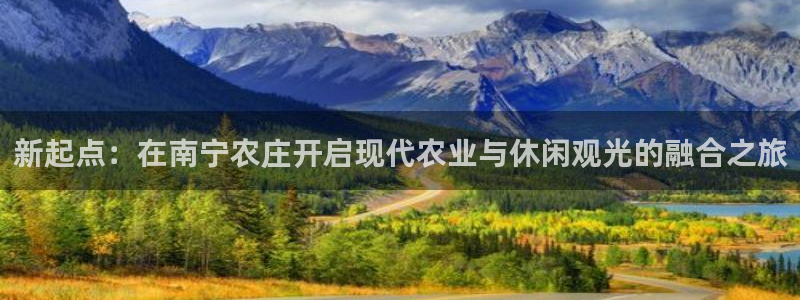 天辰娱乐维护
