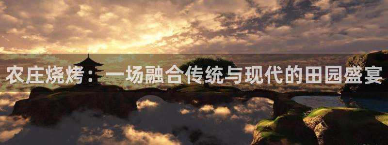 天辰娱乐957807