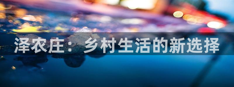 天辰娱乐557448