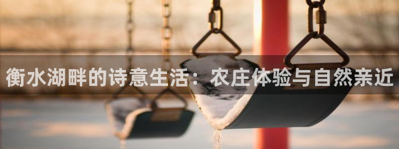 天辰娱乐10086