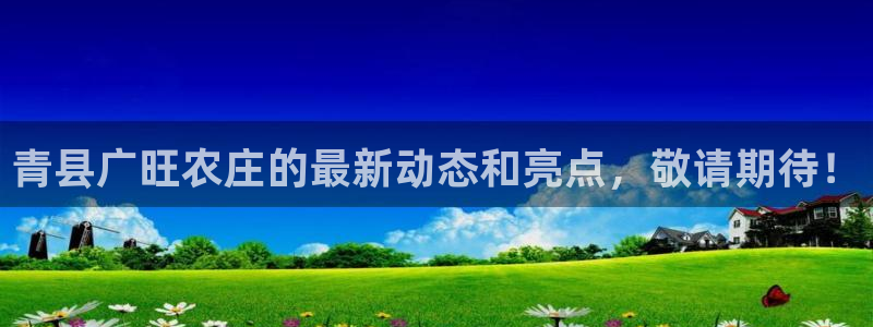 天辰娱乐885544