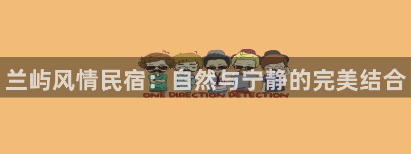 天辰娱乐ttf
