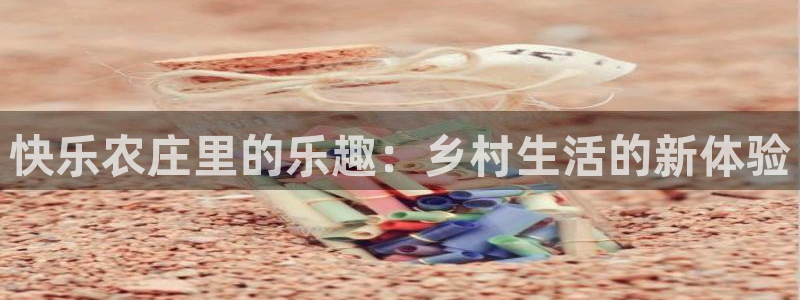天辰娱乐酒店
