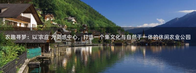 天辰娱乐酒店