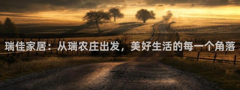 天辰娱乐说