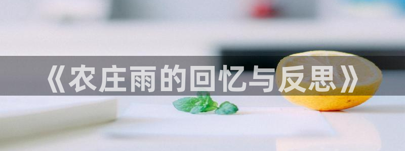 天辰娱乐957807