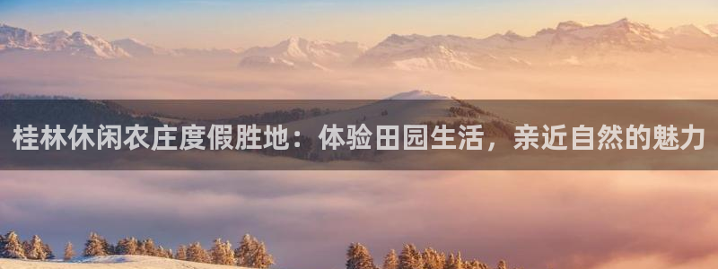 天辰娱乐平台登录账号