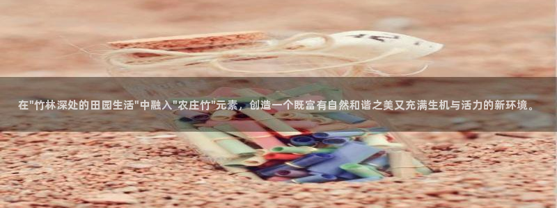 天辰娱乐集团