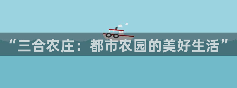 天辰说娱乐
