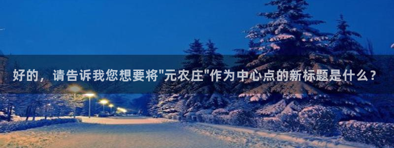 天辰娱乐娱乐