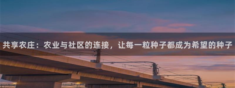 天辰娱乐957807
