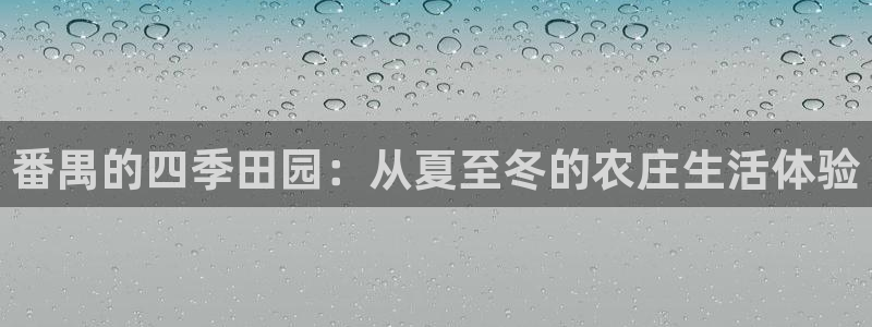 天辰娱乐娱乐平台