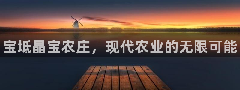 天辰娱乐 231639