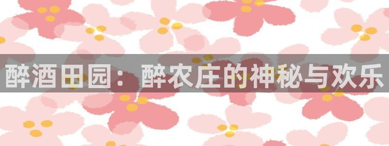 天辰娱乐_ 18113