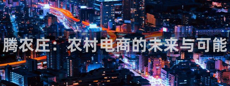 手机上怎么下载天辰娱乐