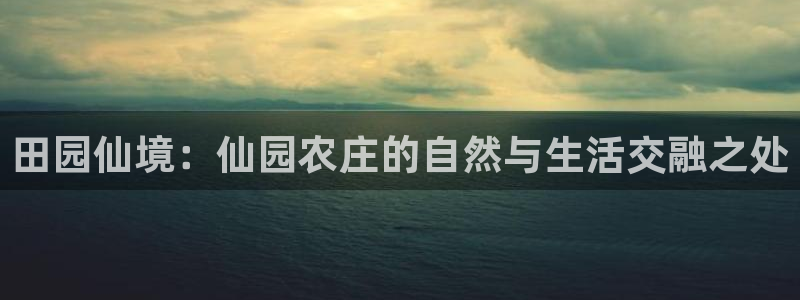 天辰娱乐娱乐