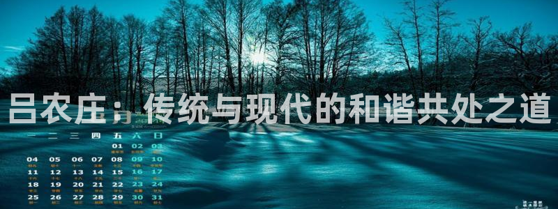 天辰娱乐首页