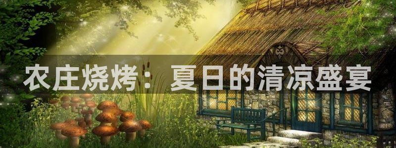 天辰团队贝高娱乐