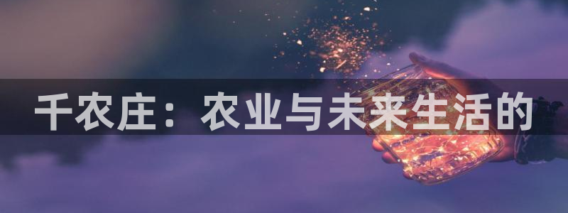 天辰娱乐-q
