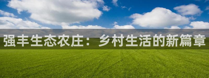 天富娱乐与天辰娱乐