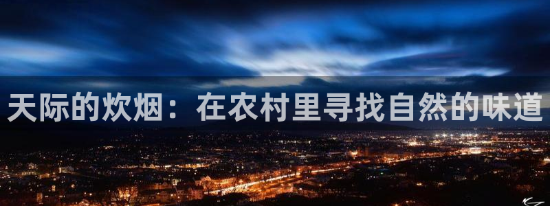 辰天娱乐