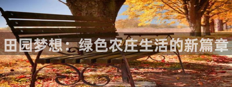 天辰娱乐平台测速