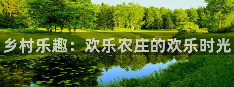 天辰彩票娱乐