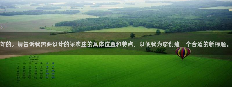 天辰登陆娱乐