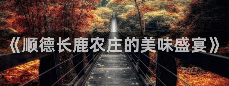 天辰娱乐下载链接