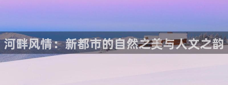 天辰娱乐元宝