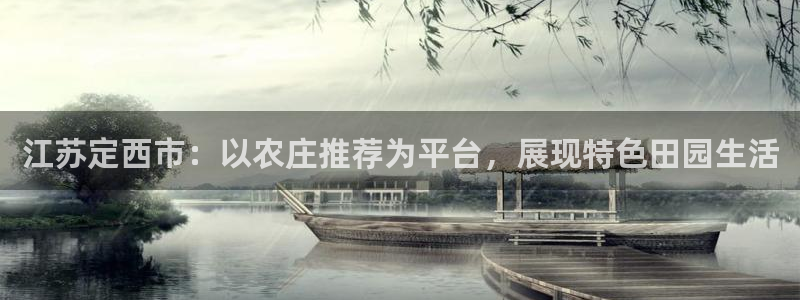天辰娱乐娱乐平台