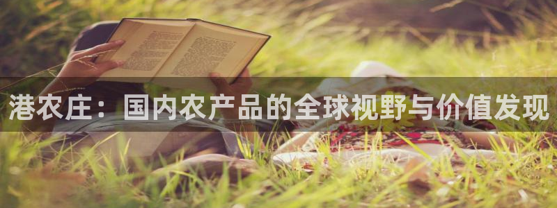 天辰娱乐 44516