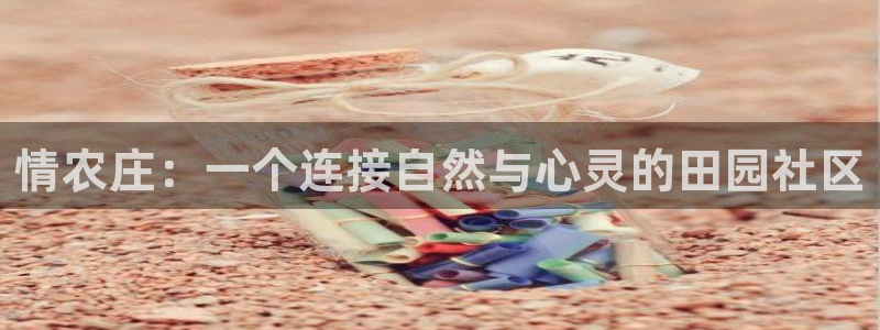 天辰娱乐ttf