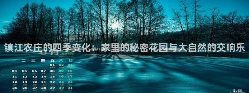 天辰娱乐信誉