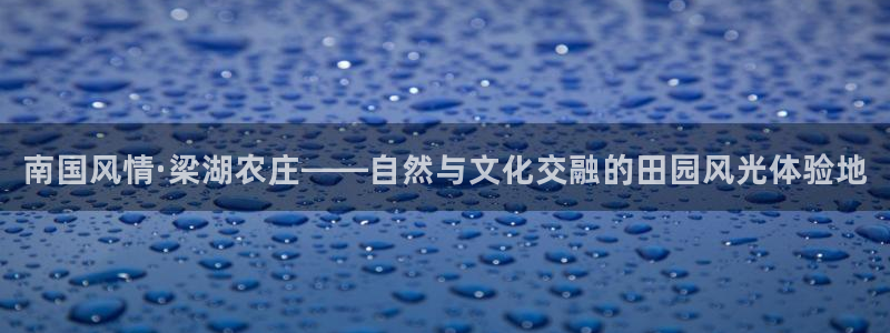 天辰娱乐登录测试