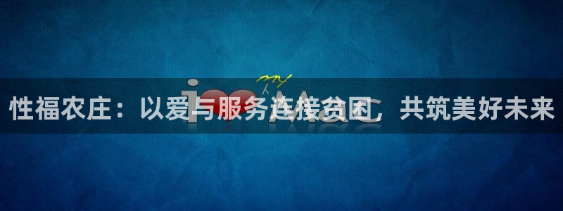 菲律宾天辰娱乐
