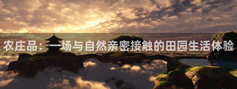 天辰娱乐连接