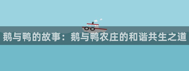天辰娱乐平台地址