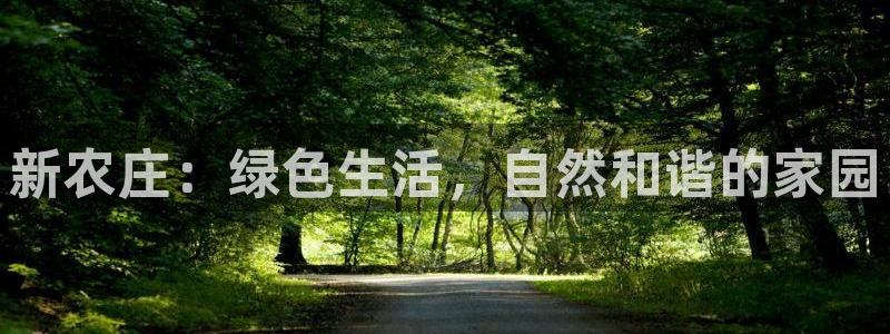 天辰 娱乐