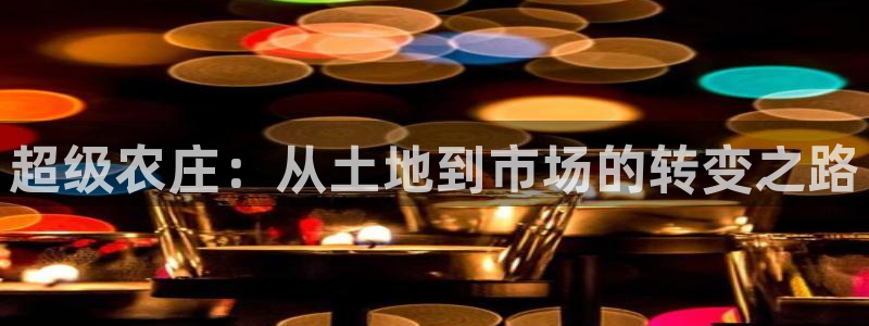 天辰娱乐平台测速