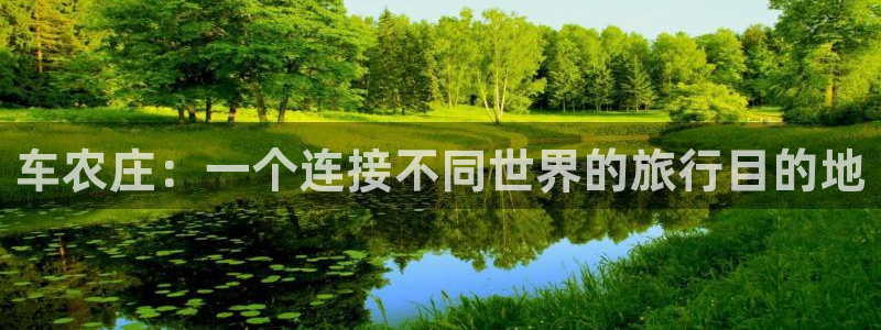 天辰线上娱乐