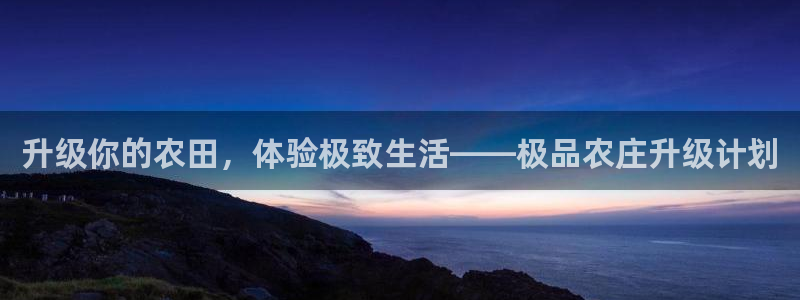 天辰娱乐游戏平台怎么样