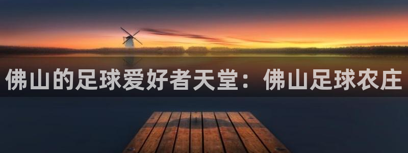 天辰娱乐国际