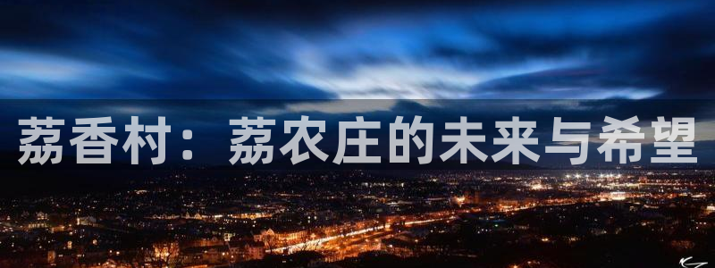 天辰彩票娱乐