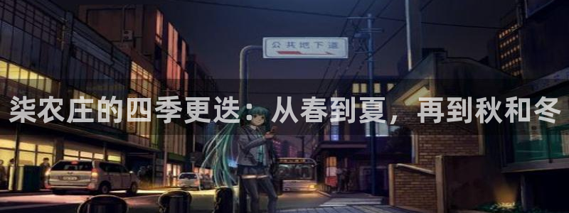 天辰娱乐39596